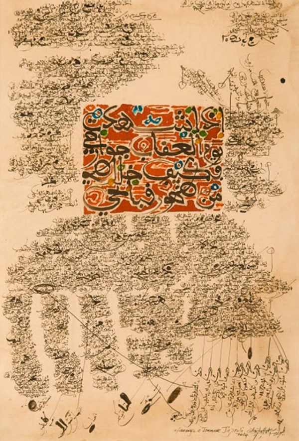 Noureddine Daifallah