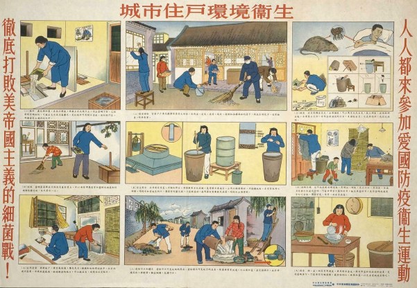 Urban sanitation 1952