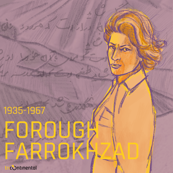 20190122_Forough-Farrokhzad.png 20190122 Forough Farrokhzad