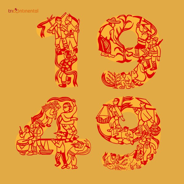 20201709_1-October-1949_Instagram-1.jpg 20201709 1 October 1949 Instagram 1