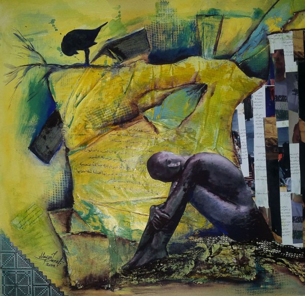 Maysa Yousef Palestine Identity of the Soul 2014 1