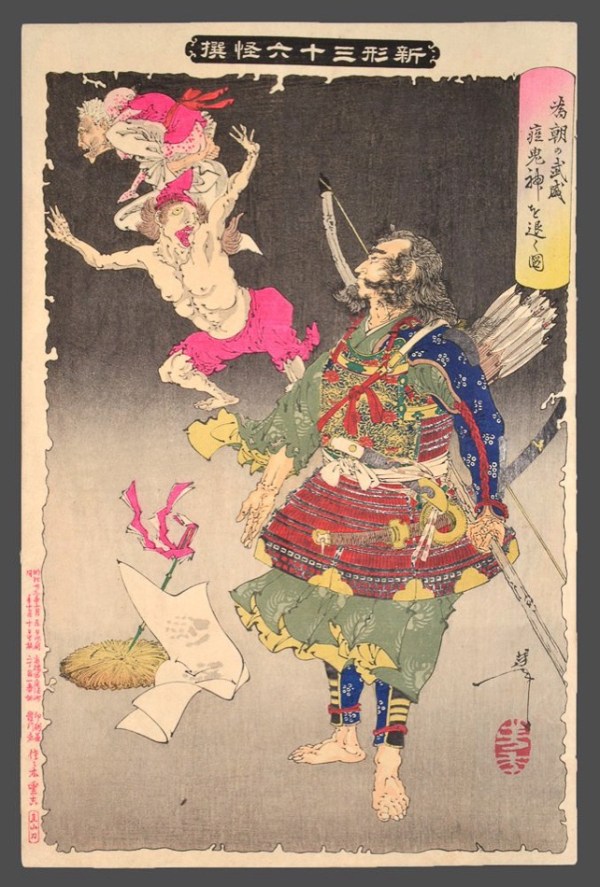 Yoshitoshi Tsukioka Smallpox Demons New Forms of Thirty six Ghosts 1890 3