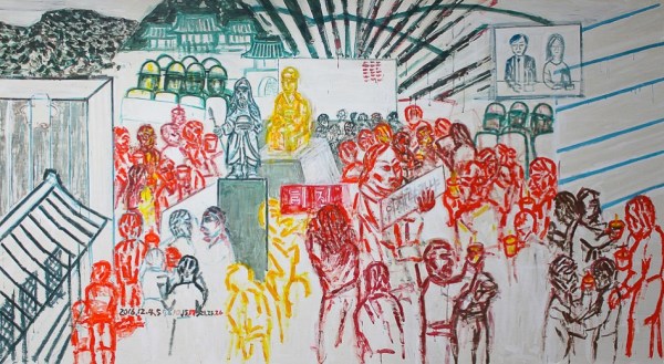 Suh Yongsun South Korea December 2016 in Seoul 2016 1