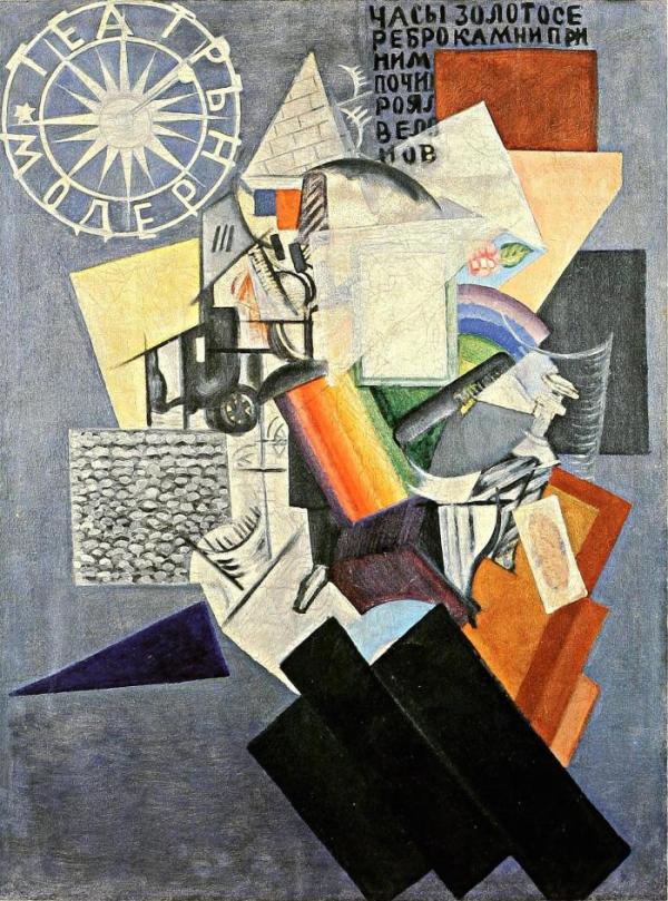 Olga Rozanova Russia In the Street 1915