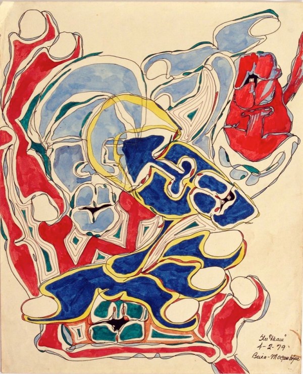 Ernesto Shikhani Mozambique Untitled 1979