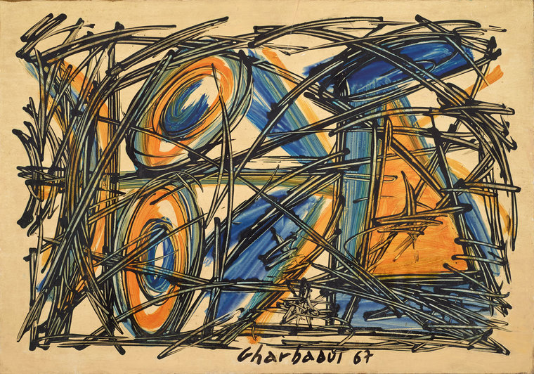 Jilali Gharbaoui Morocco Composition 1967