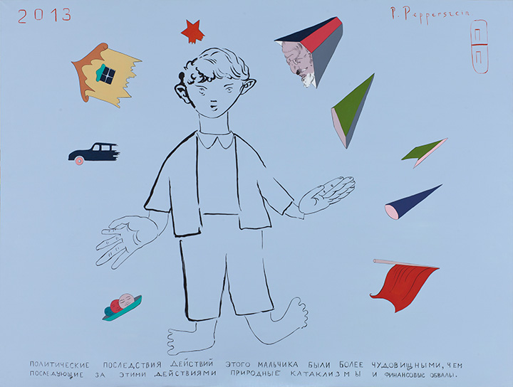 Pavel Pepperstein Russia Holy Politics 2013